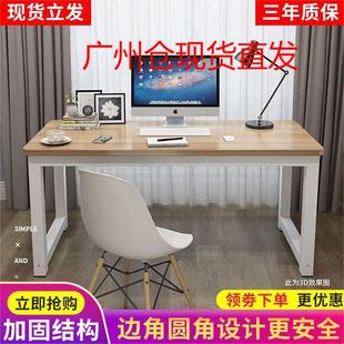家用学习桌简约办公桌长方形写字台小桌子 广州简易书桌电脑桌台式