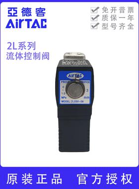 原装亚德客2L030-08 2L050 150 200电磁阀不锈钢高温蒸汽高压阀