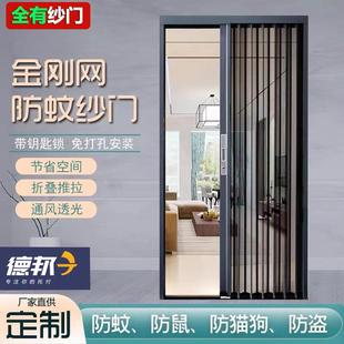 金刚网家用隐形铝合金挡猫狗双开门防盗门防蚊折叠纱门伸缩门 新款