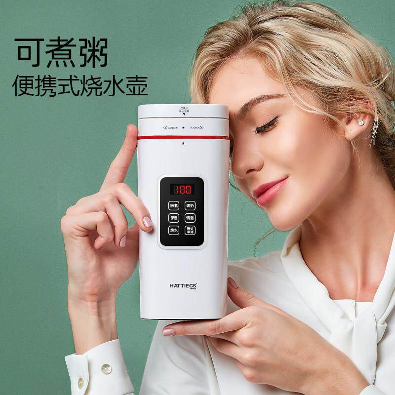 可携式电热水壶自动家用恒温煮烧水杯小型迷你保温一体宿舍学生旅
