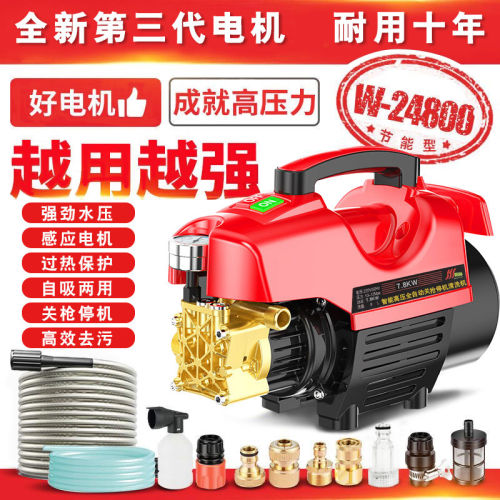 洗车机高压家用220V神器
