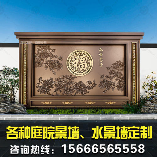 定制铝合金影壁墙自建房