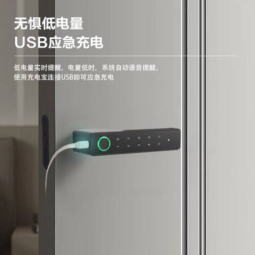 家用卧室简约电子锁隐形