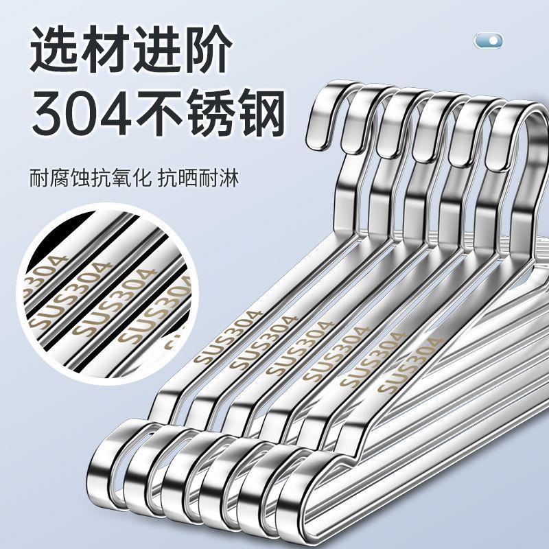 304扁条衣架不锈钢实心家用挂子衣架晒衣挂衣服挂钩加粗阳台衣架