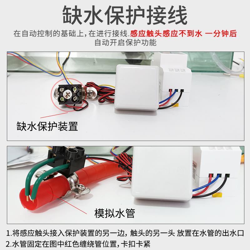 正启全自动水位控制开关控制器 水塔浮球上水缺水保护液位感应器