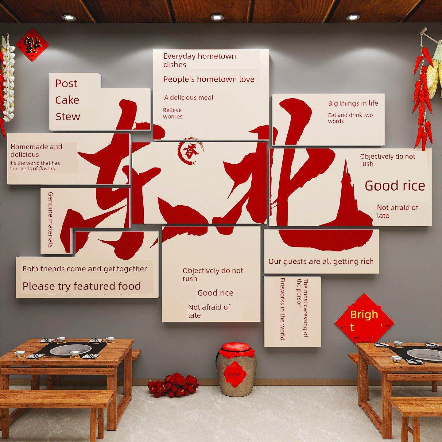 东北饭店墙面装饰画东北菜馆铁锅炖餐饮店氛围布置网红背景墙壁画,家居饰品,文化墙贴,淘宝优惠券,粉丝福利购,淘宝优惠卷