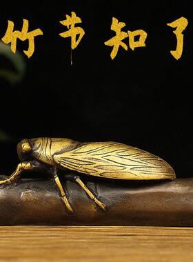纯铜蝉摆件一鸣惊人铜知了镇纸动物压纸书房装饰品复古铜器工艺品