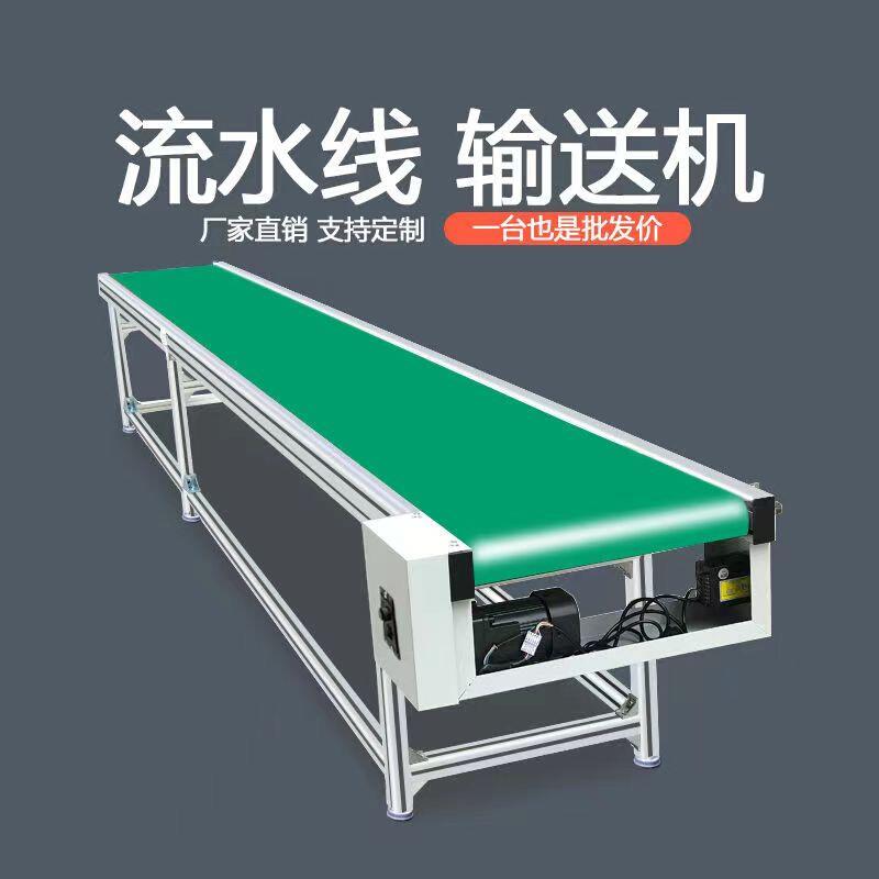 接驳台不锈钢网带插件流水线工zy作台输送带滚筒快递运输流水线定