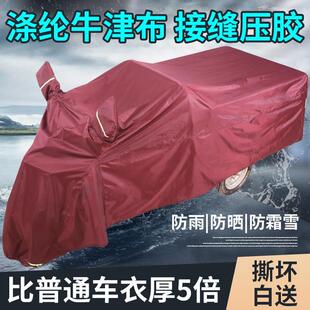 采购产品石峰五正福田雷沃农用三轮车遮阳伞，防雨，遮阳加厚夏季