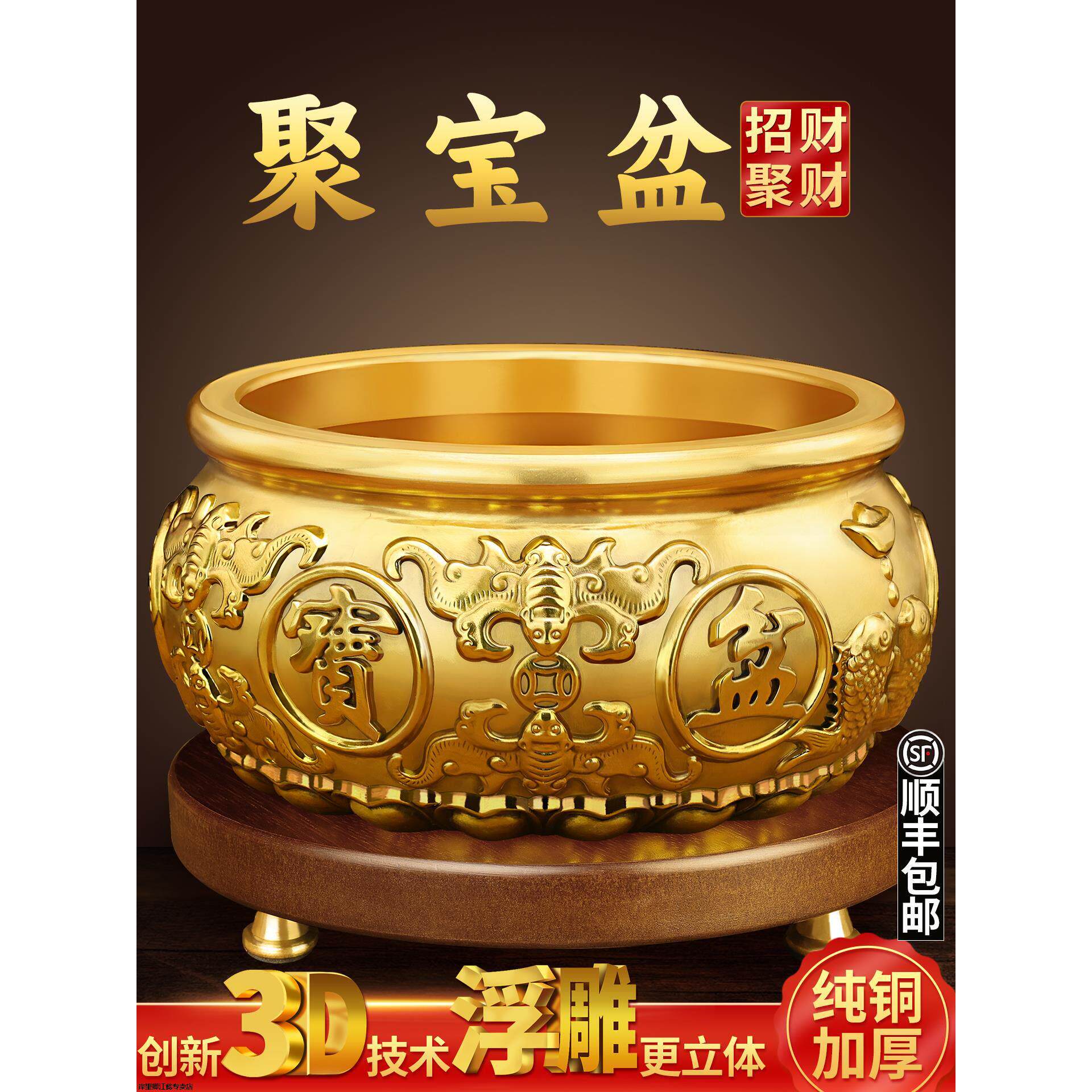 大生财黄铜聚财米缸八方聚宝盆招号客厅来财工艺品纯铜摆件铜制