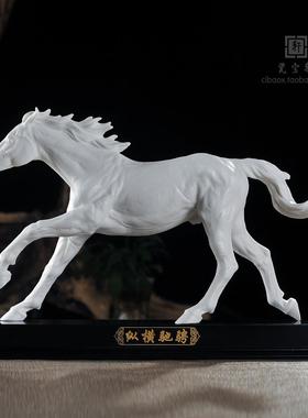 陶瓷马纵横驰骋奔马 马到成功招财装饰家居办公开业工艺礼品摆件