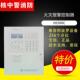 核中警HJ500C火灾报警控制器256点兼容新老款 现场设备可编程发货