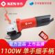 KEN锐奇大功率9910AS K角磨机1200W磨光机打磨手磨抛光机电动工具