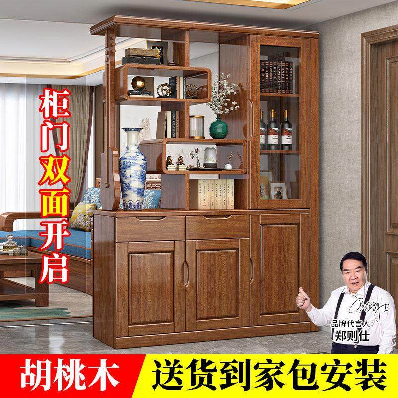 胡桃木新中式间厅柜入户门厅柜客厅玄关柜现代简约隔断柜储物鞋柜,住宅家具,门厅/玄关柜/玄关架,淘宝优惠券,粉丝福利购,淘宝优惠卷