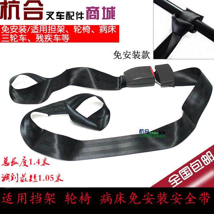 免安装两点式汽车安全座椅带 轮椅病床残疾车三轮车用安全带