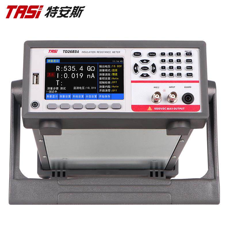 特安斯绝缘电阻测试仪TD2683A 电子摇表 500V1000V数字电工兆欧表