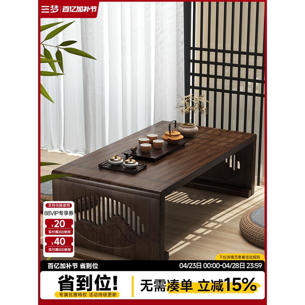 折叠榻榻米茶桌古风飘窗小桌子卧室坐地炕桌中式创意阳台禅意矮桌