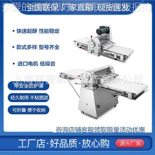 520型420型开 起酥机 商用起酥机 CBL面包团面蛋挞饼千层酥酥立式