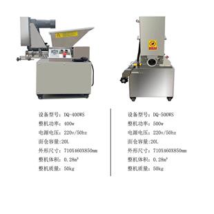 揪面剂子月分割切机面团分机饼糕点馅料分切小型商剂用面子机