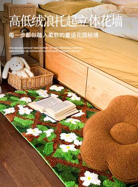 可机洗绿色花墙簇绒毯超防滑客厅地毯卧室小清新床边毯田园风地垫