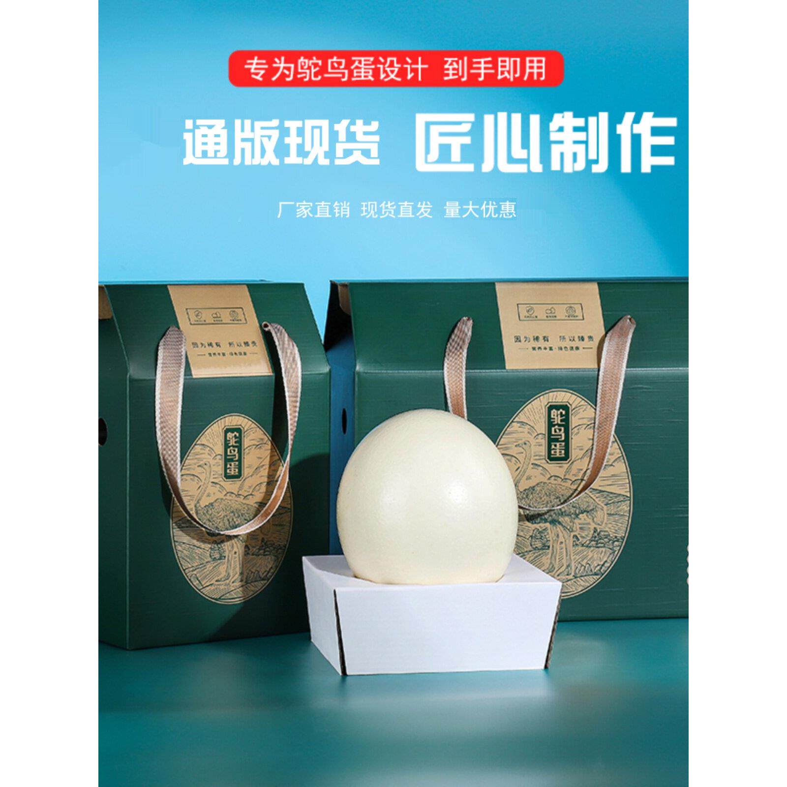 鸵鸟蛋礼盒送礼包装礼品盒鸵鸟蛋专用礼盒加强瓦楞纸礼盒彩箱定制