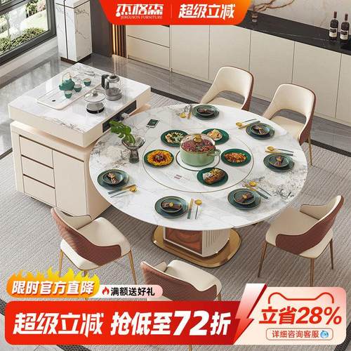 岩板岛台餐桌一体家用可分离变圆桌伸缩折叠带电磁炉现代轻奢圆桌
