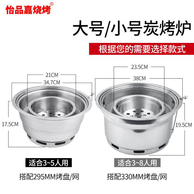 韩式炭烤炉商用烤肉店不锈钢上排烟镶嵌炭火烧烤碳烤炉烤盘烤锅网