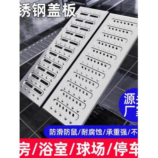 304不锈钢沟盖厨房水槽盖定制下水道开沟排水盖雨水篦子,基础建材,排水沟槽/盖板,淘宝优惠券,粉丝福利购,淘宝优惠卷