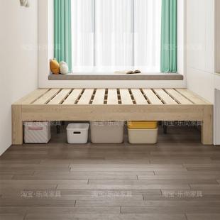 实木无床头排骨架床架榻榻米床现代简约民宿网红风矮床可定制尺寸
