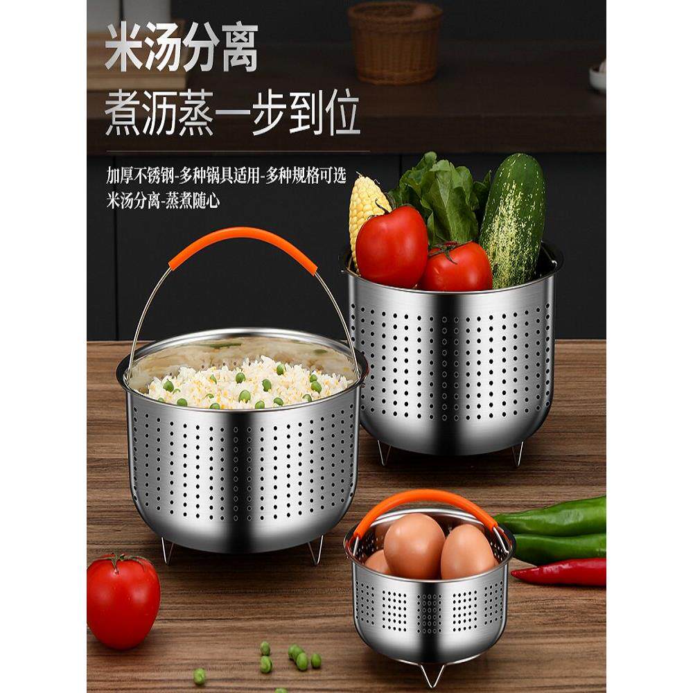 采购产品304不锈钢蒸网格，蒸篮，蒸锅，电饭煲内胆，蒸大米网格