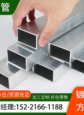 镀锌方管40x60钢材方钢管材方钢管镀锌管钢管铁管矩形热浸镀锌方