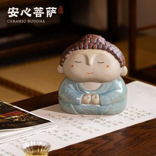 治愈情绪稳定菩萨景德镇陶瓷摆件大号佛祖创意办公室装饰新房礼物