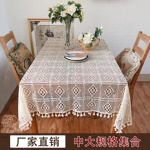 复古田园钩花编织蕾丝长方形餐桌布茶几布床头柜盖巾防尘盖布拍照