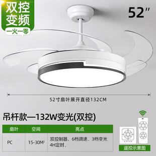 天地宏慈牌52寸隐形吊扇灯家用一体风扇灯客厅静音吸顶风扇吊灯