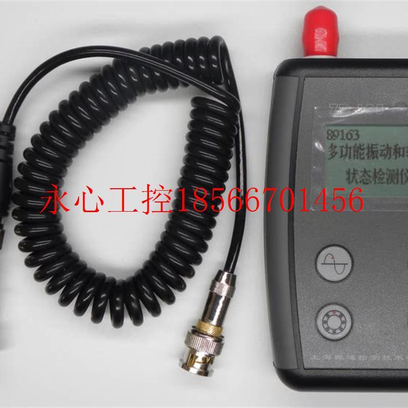 议价多功能振动和轴承状态检测仪 故障分析仪 波形频谱包络分析￥