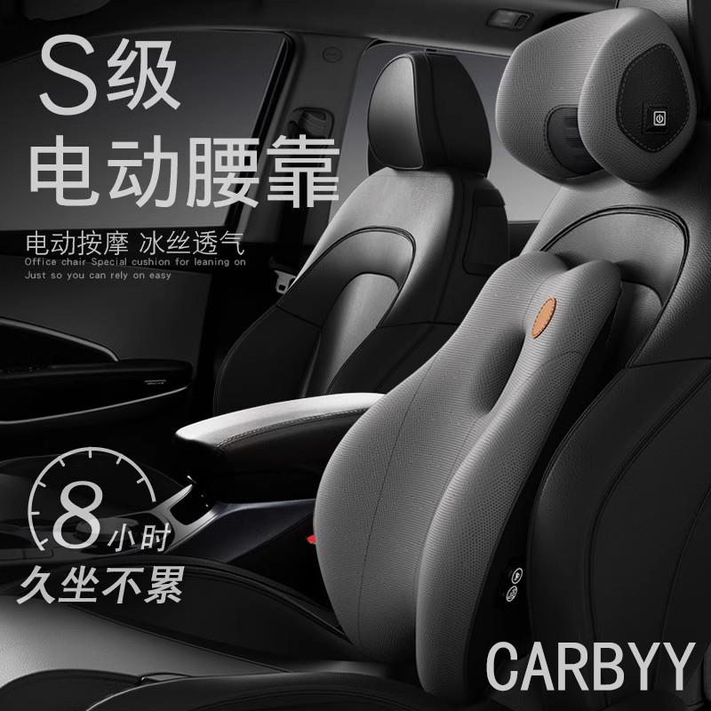 德国汽车腰靠车载按摩护腰靠垫车用座椅靠背腰垫腰部支撑腰托头枕