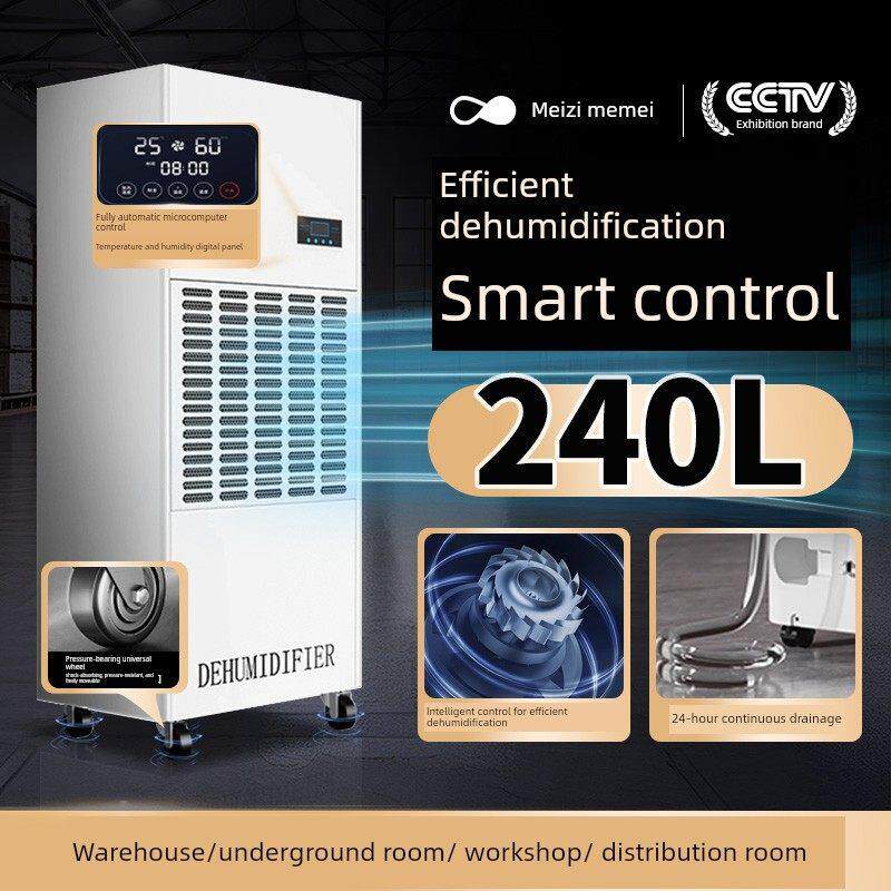 工业除湿机大功率商用配电房地下室车间仓库车库用大型强力抽湿器