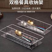 304不锈钢筷子盒餐具置物架消毒柜挂式 筷子筒沥水筷子篮