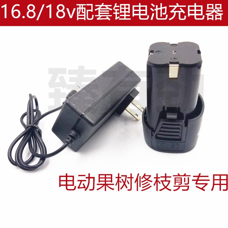 舒畅16.8/18v电动修枝剪果树剪电剪刀SC-8601-02-03锂电池充电器