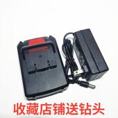 喜利发26V手电钻锂电池锂电钻充电电钻充电器电动工具冲击钻 包邮