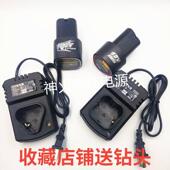 德立士12v16.8v锂电钻手枪钻动电螺丝刀手枪钻充电钻锂电池充电器