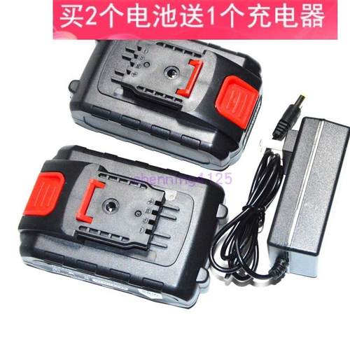 迪比特 卡胜博26V锂电钻充电钻手电钻螺丝刀电批起 锂电池 充电器