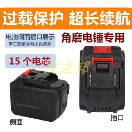 金鹿角198TV298T388电锤冲击钻电镐鼓风机吹灰机除尘器电池充电器