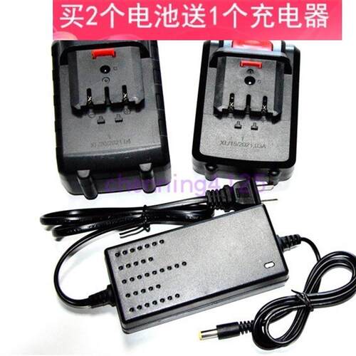 鹰视安 12V 16.8V 21V马刀往复锯木工电锯充电钻锂电池充电器