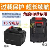 优仪高580N 电锤锂电池充电器 680N无刷电扳手充电扳手风炮角磨机