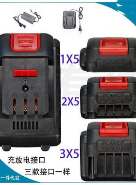 安洛特电动扳手288/468/588VF角磨机电锤电镐冲击钻锂电池充电器