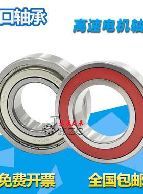 极速轴承5300 5301 5302 5303 5304 53J05 5306 5307ZZ LLU