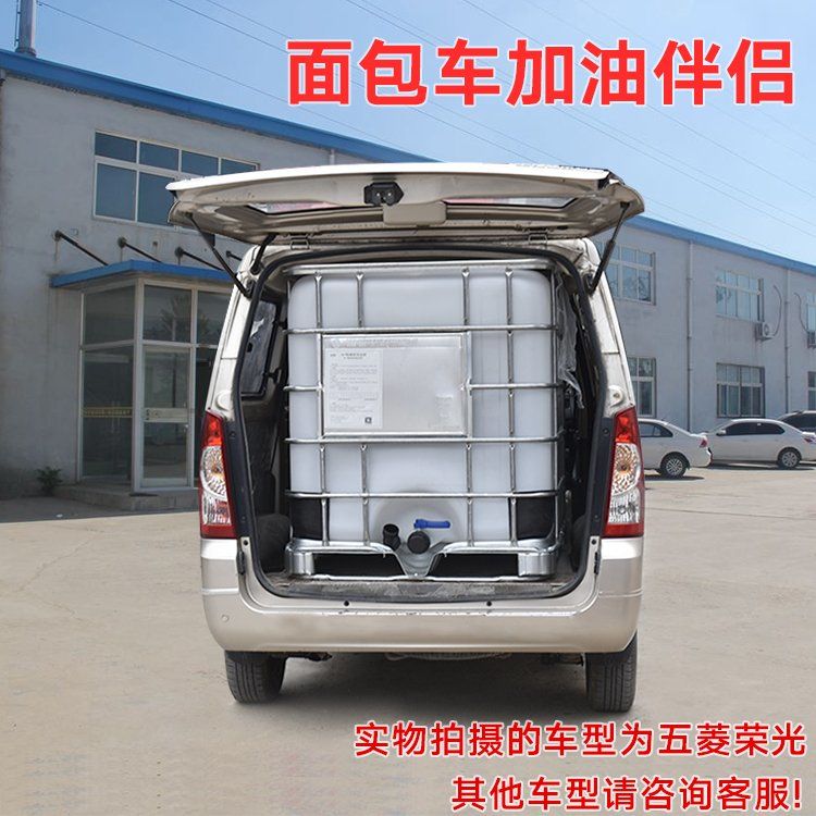 极速柴油桶吨桶集装桶储水桶储罐1000L500升200S0斤方形化工桶塑