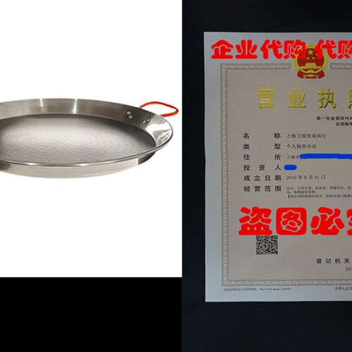 新品Garcima 26-Inch Carbon Steel PaellSa Pan, 65cm