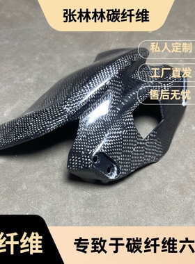 极速小牛Ub+b系列包碳纤维挡风板N1s仪表挡风NGT蜂窝导流罩FORCE